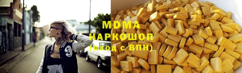 МДМА VHQ  Благодарный 